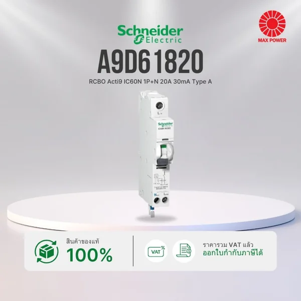 A9D61820 : RCBO Acti9 IC60N 1P+N 20A 30mA Type A Schneider by MAX POWER-SHOP A9D61820 : RCBO Acti9 IC60N 1P+N 20A 30mA Type A Schneider by MAX POWER-SHOP