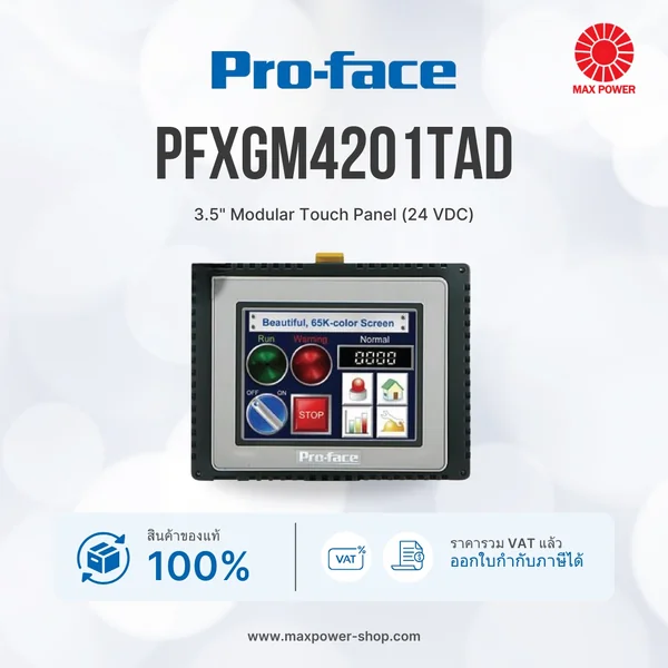 PFXGM4201TAD : 3.5" Modular Touch Panel (24 VDC) Pro-face by MAX POWER-SHOP PFXGM4201TAD : 3.5" Modular Touch Panel (24 VDC) Pro-face by MAX POWER-SHOP