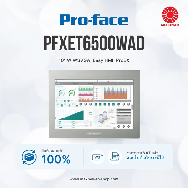 PFXET6500WAD : 10" W WSVGA, Easy HMI, ProEX Pro-Face by MAX POWER-SHOP PFXET6500WAD : 10" W WSVGA, Easy HMI, ProEX Pro-Face by MAX POWER-SHOP