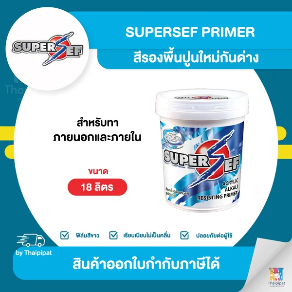 SUPERSEF Primer สีรองพื้นปูนใหม่กันด่าง #E1111 ขนาด 18 ลิตร | Thaipipat - ไทพิพัฒน์ image 1 SUPERSEF Primer สีรองพื้นปูนใหม่กันด่าง #E1111 ขนาด 18 ลิตร | Thaipipat - ไทพิพัฒน์ image 1