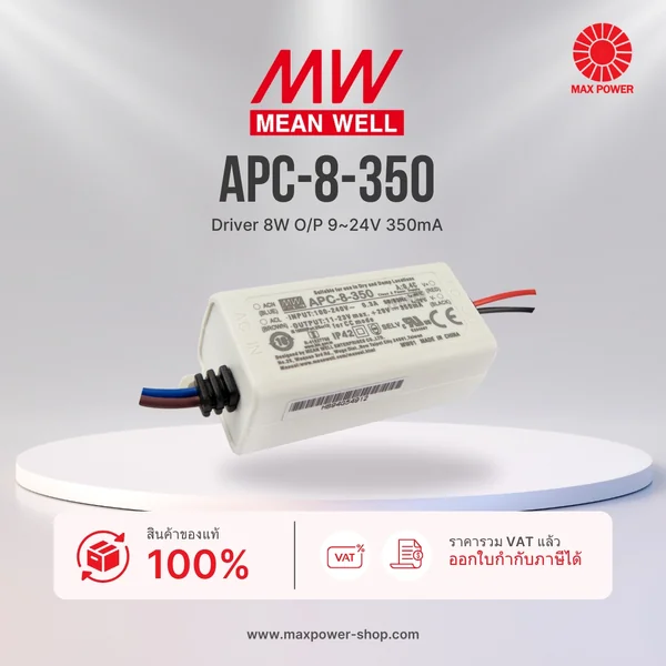 APC-8-350 : LED Driver 8W 9~24V 350mA Mean well by MAX POWER-SHOP APC-8-350 : LED Driver 8W 9~24V 350mA Mean well by MAX POWER-SHOP