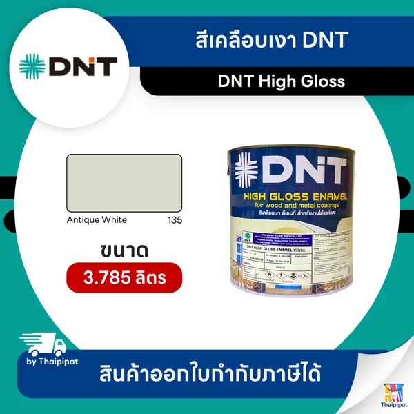 DNT High Gloss สีเคลือบเงา #135 ขนาด 3.785 ลิตร | Thaipipat - ไทพิพัฒน์ image 1 DNT High Gloss สีเคลือบเงา #135 ขนาด 3.785 ลิตร | Thaipipat - ไทพิพัฒน์ image 1