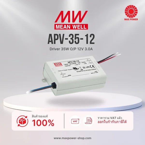 APV-35-12 : 35W LED Driver 12V 3.0A Mean well by MAX POWER-SHOP APV-35-12 : 35W LED Driver 12V 3.0A Mean well by MAX POWER-SHOP