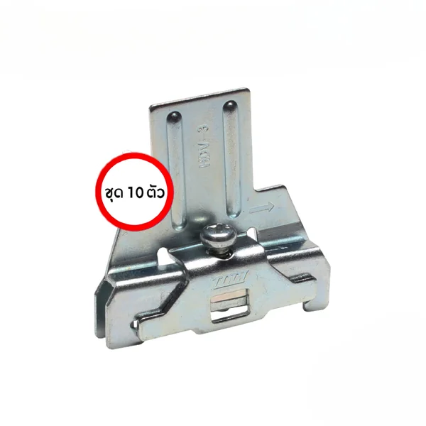 HDV-3 : Stopper with DIN Rail 35mm (ชุด 10 ตัว) TOGI by MAX POWER-SHOP image 2 HDV-3 : Stopper with DIN Rail 35mm (ชุด 10 ตัว) TOGI by MAX POWER-SHOP image 2