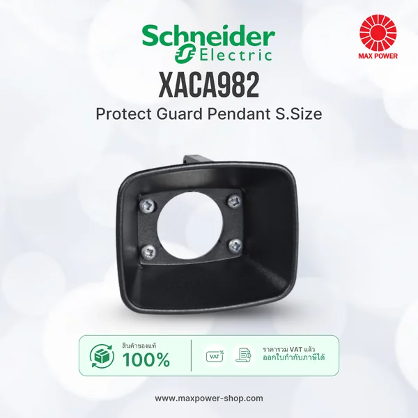 XACA982 : Protect Guard Pendant S.Size Schneider by MAX POWER-SHOP XACA982 : Protect Guard Pendant S.Size Schneider by MAX POWER-SHOP