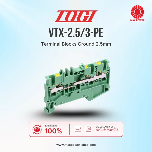 VTX-2.5/3-PE : Terminal Blocks Ground 2.5mm TOGI by MAX POWER-SHOP VTX-2.5/3-PE : Terminal Blocks Ground 2.5mm TOGI by MAX POWER-SHOP