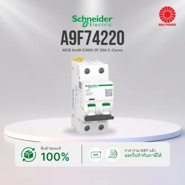 A9F74220 : MCB Acti9 iC60N 2P 20A C-Curve Schneider by MAX POWER-SHOP A9F74220 : MCB Acti9 iC60N 2P 20A C-Curve Schneider by MAX POWER-SHOP