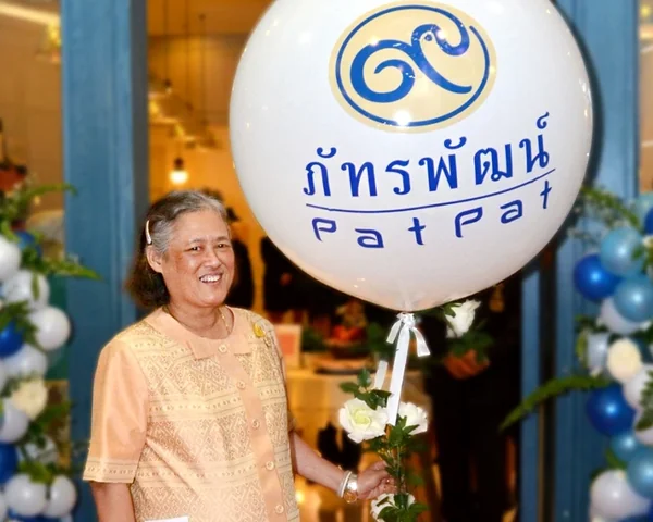 รู้จักภัทรพัฒน์