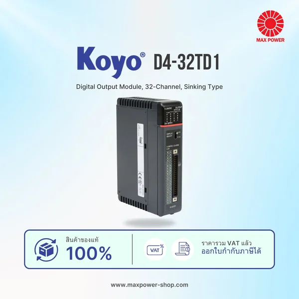 D4-32TD1 : Digital Output Module, 32-Channel, Sinking Type Koyo by MAX POWER-SHOP D4-32TD1 : Digital Output Module, 32-Channel, Sinking Type Koyo by MAX POWER-SHOP