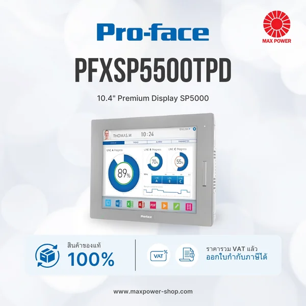PFXSP5500TPD : 10.4" Premium Display SP5000 Pro-Face by MAX POWER-SHOP PFXSP5500TPD : 10.4" Premium Display SP5000 Pro-Face by MAX POWER-SHOP
