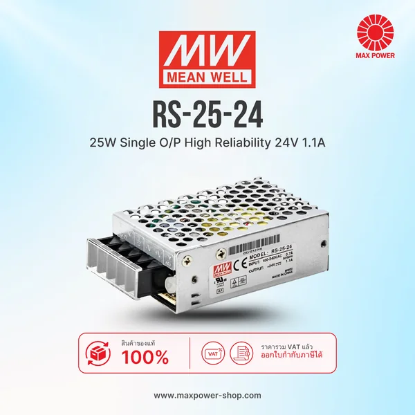 RS-25-24 : 25W Single O/P High Reliability 24V 1.1A Mean Well by MAX POWER-SHOP RS-25-24 : 25W Single O/P High Reliability 24V 1.1A Mean Well by MAX POWER-SHOP