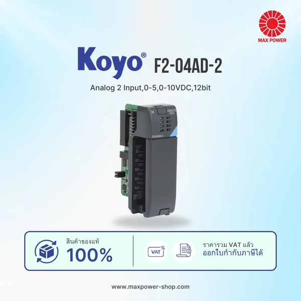 F2-04AD-2 : Analog 2 Input, 0–5/0–10VDC, 12-bit Koyo by MAX POWER-SHOP F2-04AD-2 : Analog 2 Input, 0–5/0–10VDC, 12-bit Koyo by MAX POWER-SHOP