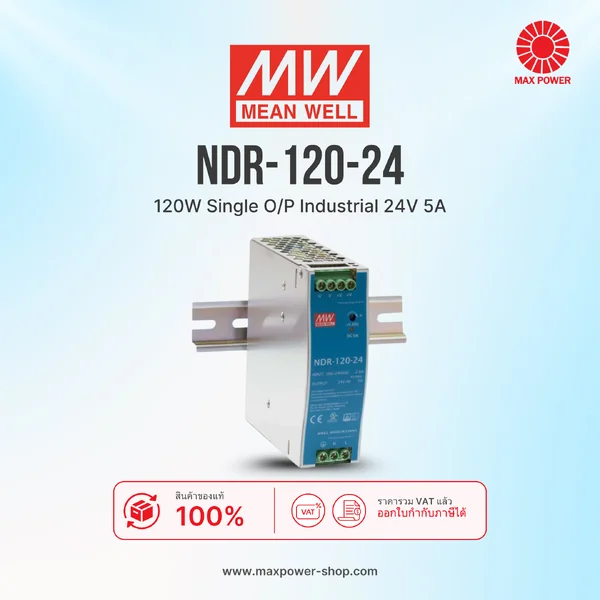 NDR-120-24 : 120W Single O/P Industrial 24V 5A Mean well by MAX POWER-SHOP NDR-120-24 : 120W Single O/P Industrial 24V 5A Mean well by MAX POWER-SHOP