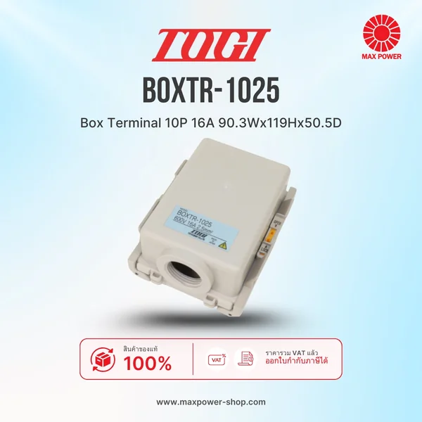 BOXTR-1025 : Box Terminal 10P 16A 90.3Wx119Hx50.5D TOGI by MAX POWER-SHOP BOXTR-1025 : Box Terminal 10P 16A 90.3Wx119Hx50.5D TOGI by MAX POWER-SHOP