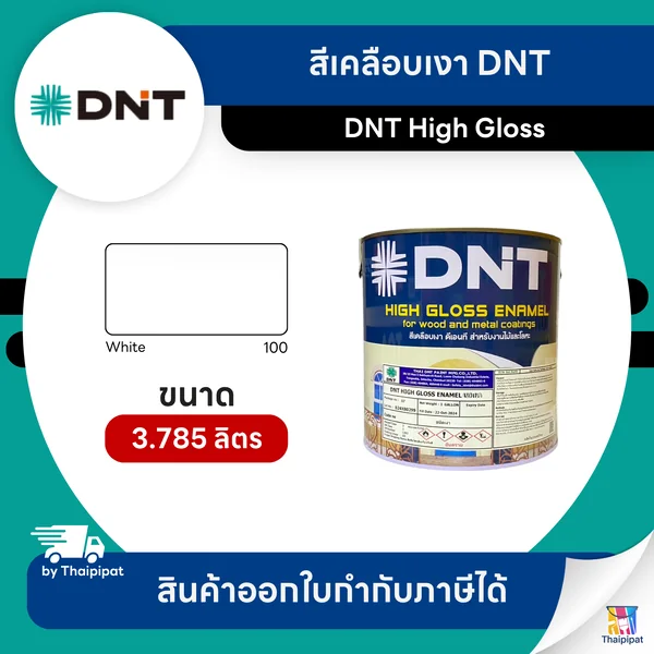 DNT High Gloss สีเคลือบเงา #100 ขนาด 3.785 ลิตร | Thaipipat - ไทพิพัฒน์ image 1 DNT High Gloss สีเคลือบเงา #100 ขนาด 3.785 ลิตร | Thaipipat - ไทพิพัฒน์ image 1