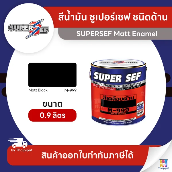 SUPERSEF สีเคลือบด้าน #M999 (สีดำด้าน) ขนาด 0.9 ลิตร | Thaipipat - ไทพิพัฒน์ image 1