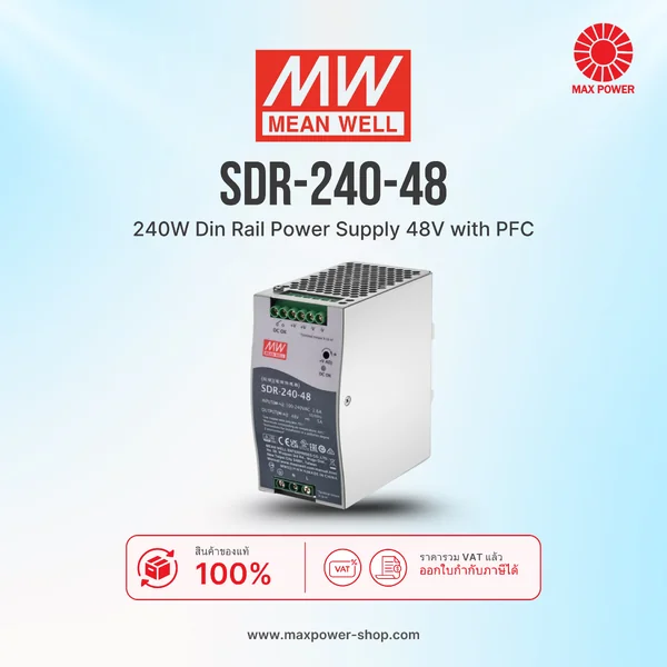 SDR-240-48 : 240W Din Rail Power Supply 48V with PFC Mean well by MAX POWER-SHOP SDR-240-48 : 240W Din Rail Power Supply 48V with PFC Mean well by MAX POWER-SHOP