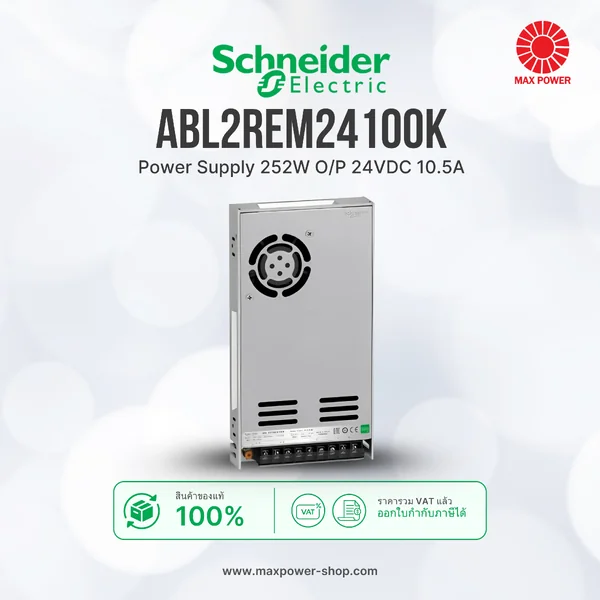 ABL2REM24100K : Power Supply 252W O/P 24VDC 10.5A Schneider by MAX POWER ABL2REM24100K : Power Supply 252W O/P 24VDC 10.5A Schneider by MAX POWER