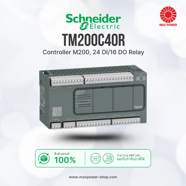 TM200C40R : Controller M200, 24 DI/16 DO Relay Schneider by MAX POWER TM200C40R : Controller M200, 24 DI/16 DO Relay Schneider by MAX POWER