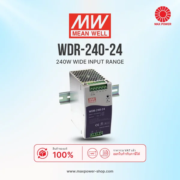 WDR-240-24 : 240W WIDE INPUT RANGE Mean well by MAX POWER-SHOP WDR-240-24 : 240W WIDE INPUT RANGE Mean well by MAX POWER-SHOP