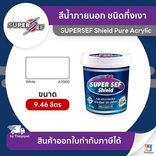 SUPERSEF Shield สีน้ำภายนอก ชนิดกึ่งเงา #A7000 ขนาด 9.46 ลิตร | Thaipipat - ไทพิพัฒน์ image 1 SUPERSEF Shield สีน้ำภายนอก ชนิดกึ่งเงา #A7000 ขนาด 9.46 ลิตร | Thaipipat - ไทพิพัฒน์ image 1