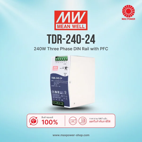 TDR-240-24 : 240W Three Phase DIN Rail Power Supply with PFC Mean Well by MAX POWER-SHOP TDR-240-24 : 240W Three Phase DIN Rail Power Supply with PFC Mean Well by MAX POWER-SHOP