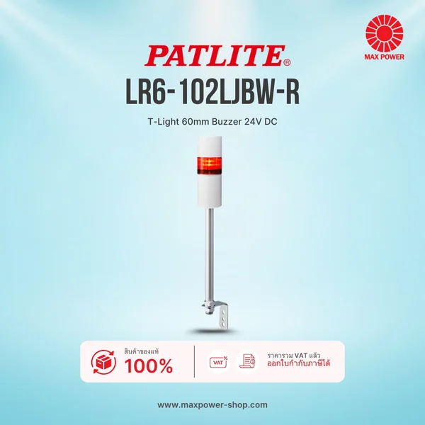 LR6-102LJBW-R : T-Light 60mm Buzzer 24V DC Patlite by MAX POWER-SHOP LR6-102LJBW-R : T-Light 60mm Buzzer 24V DC Patlite by MAX POWER-SHOP