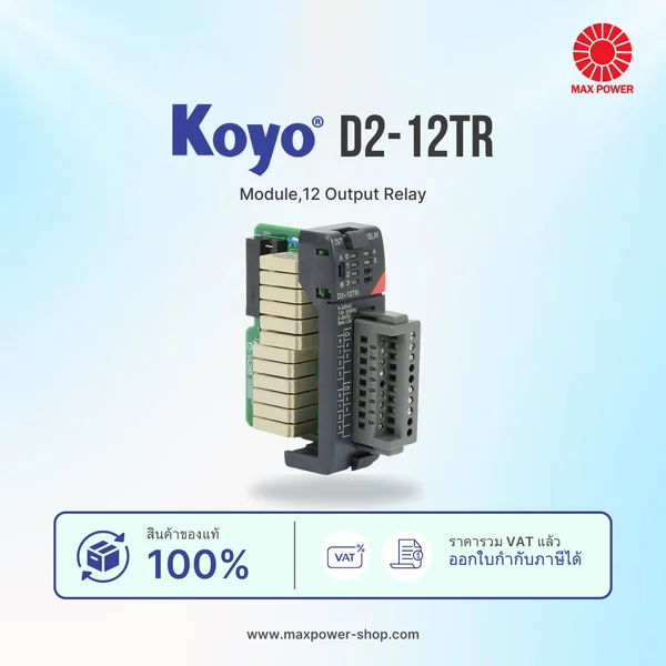 D2-12TR : Module, 12 Output Relay Koyo by MAX POWER-SHOP D2-12TR : Module, 12 Output Relay Koyo by MAX POWER-SHOP
