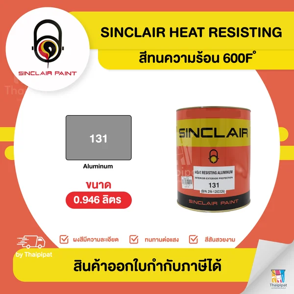 SINCLAIR สีทนความร้อน 600F ํ #131 (สีบรอนซ์) ขนาด 0.946 ลิตร | Thaipipat - ไทพิพัฒน์ image 1 SINCLAIR สีทนความร้อน 600F ํ #131 (สีบรอนซ์) ขนาด 0.946 ลิตร | Thaipipat - ไทพิพัฒน์ image 1