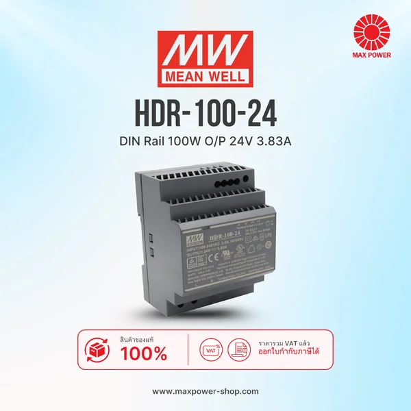HDR-100-24 : DIN Rail 100W O/P 24V 3.83A Mean well by MAX POWER-SHOP HDR-100-24 : DIN Rail 100W O/P 24V 3.83A Mean well by MAX POWER-SHOP
