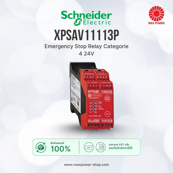 XPSAV11113P : Emergency Stop Relais categorie4 24V Schneider by MAX POWER-SHOP XPSAV11113P : Emergency Stop Relais categorie4 24V Schneider by MAX POWER-SHOP