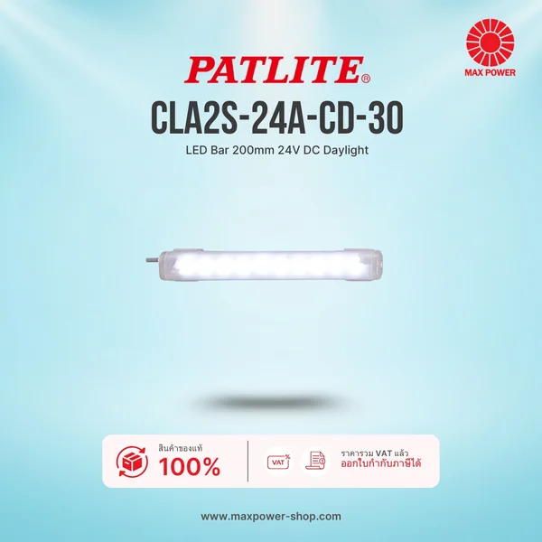 CLA2S-24A-CD-30 : LED Bar 200mm 24V DC Daylight Patlite by MAX POWER-SHOP CLA2S-24A-CD-30 : LED Bar 200mm 24V DC Daylight Patlite by MAX POWER-SHOP