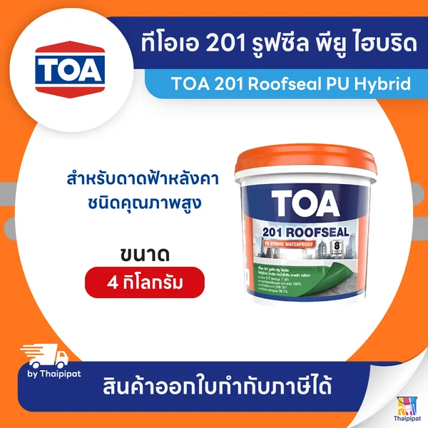 TOA 201 Roofseal อะคริลิคกันซึมดาดฟ้า ขนาด 4 กิโลกรัม | Thaipipat - ไทพิพัฒน์ image 1 TOA 201 Roofseal อะคริลิคกันซึมดาดฟ้า ขนาด 4 กิโลกรัม | Thaipipat - ไทพิพัฒน์ image 1