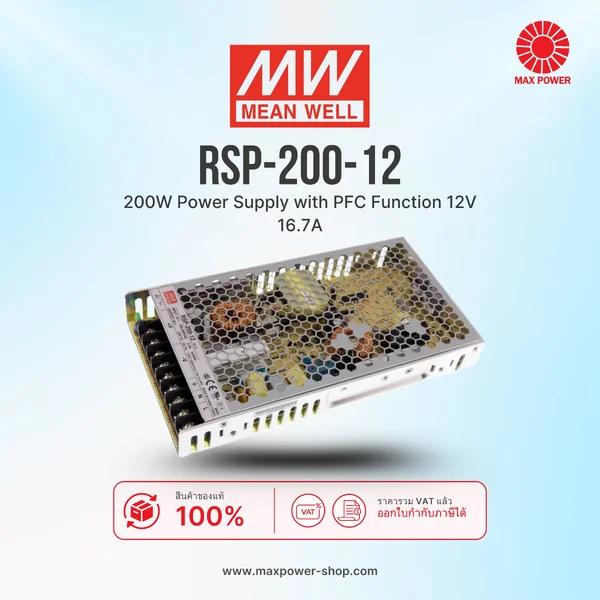 RSP-200-12 : 200W Power Supply with PFC Function 12V 16.7A Mean well by MAX POWER-SHOP RSP-200-12 : 200W Power Supply with PFC Function 12V 16.7A Mean well by MAX POWER-SHOP