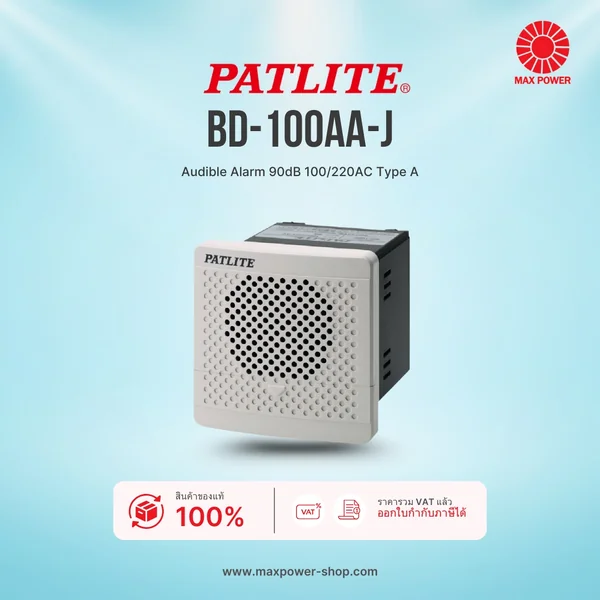 BD-100AA-J : Audible Alarm 90dB 100/220AC Type A Patlite by MAX POWER-SHOP BD-100AA-J : Audible Alarm 90dB 100/220AC Type A Patlite by MAX POWER-SHOP