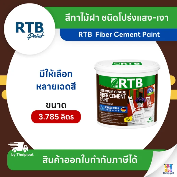 RTB สีทาไม้ฝา ชนิดโปร่งแสง-เงา ขนาด 3.785 ลิตร | Thaipipat - ไทพิพัฒน์ image 1 RTB สีทาไม้ฝา ชนิดโปร่งแสง-เงา ขนาด 3.785 ลิตร | Thaipipat - ไทพิพัฒน์ image 1