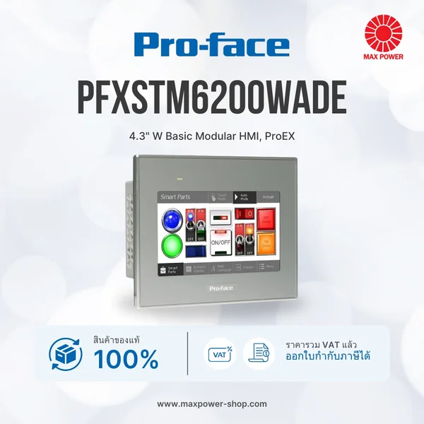 PFXSTM6200WADE : 4.3" W Basic Modular HMI, ProEX Pro-Face by MAX POWER-SHOP PFXSTM6200WADE : 4.3" W Basic Modular HMI, ProEX Pro-Face by MAX POWER-SHOP
