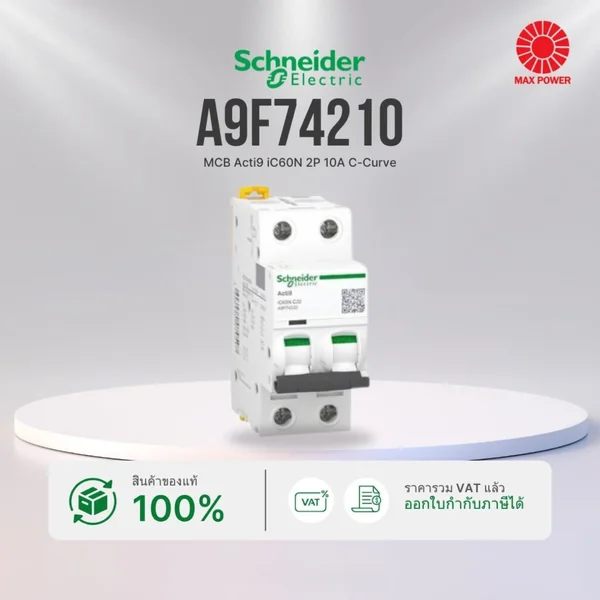 A9F74210 : MCB Acti9 iC60N 2P 10A C-Curve Schneider by MAX POWER-SHOP A9F74210 : MCB Acti9 iC60N 2P 10A C-Curve Schneider by MAX POWER-SHOP