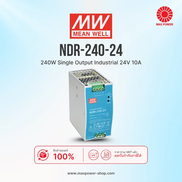 NDR-240-24 : 240W Single Output Industrial 24V 10A Mean well by MAX POWER-SHOP NDR-240-24 : 240W Single Output Industrial 24V 10A Mean well by MAX POWER-SHOP