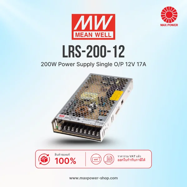 LRS-200-12 : 200W Power Supply Single O/P 12V 17A Mean well by MAX POWER-SHOP LRS-200-12 : 200W Power Supply Single O/P 12V 17A Mean well by MAX POWER-SHOP