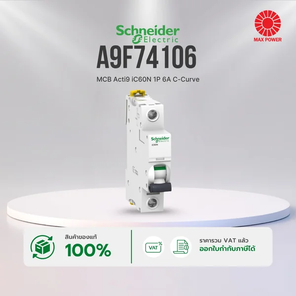 A9F74106 : MCB Acti9 iC60N 1P 6A C-Curve Schneider by MAX POWER-SHOP A9F74106 : MCB Acti9 iC60N 1P 6A C-Curve Schneider by MAX POWER-SHOP