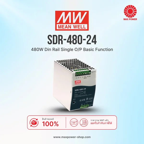 SDR-480-24 : 480W Din Rail Single O/P Basic Function Mean well by MAX POWER-SHOP SDR-480-24 : 480W Din Rail Single O/P Basic Function Mean well by MAX POWER-SHOP