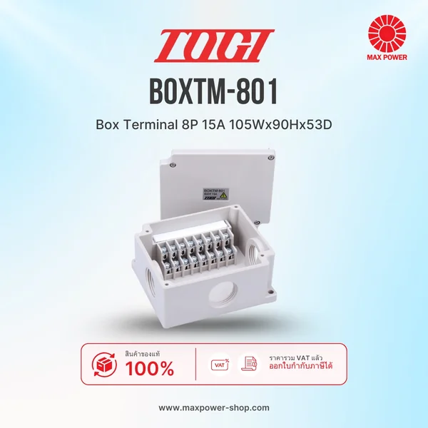BOXTM-801 : Box Terminal 8P 15A 105Wx90Hx53D TOGI by MAX POWER-SHOP BOXTM-801 : Box Terminal 8P 15A 105Wx90Hx53D TOGI by MAX POWER-SHOP