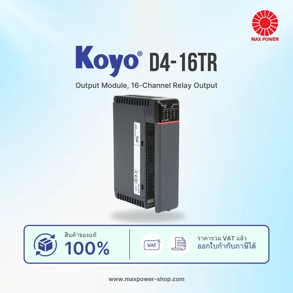 D4-16TR : Output Module, 16-Channel Relay Output Koyo by MAX POWER-SHOP D4-16TR : Output Module, 16-Channel Relay Output Koyo by MAX POWER-SHOP