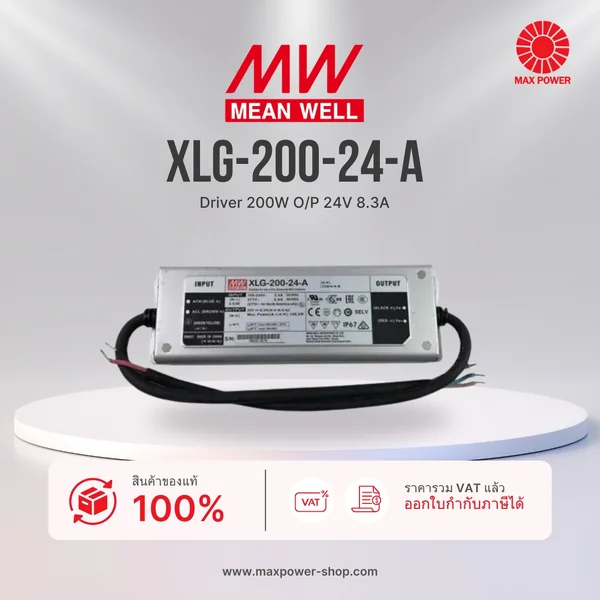 XLG-200-24-A : Driver 200W O/P 24V 8.3A Mean Well by MAX POWER-SHOP XLG-200-24-A : Driver 200W O/P 24V 8.3A Mean Well by MAX POWER-SHOP