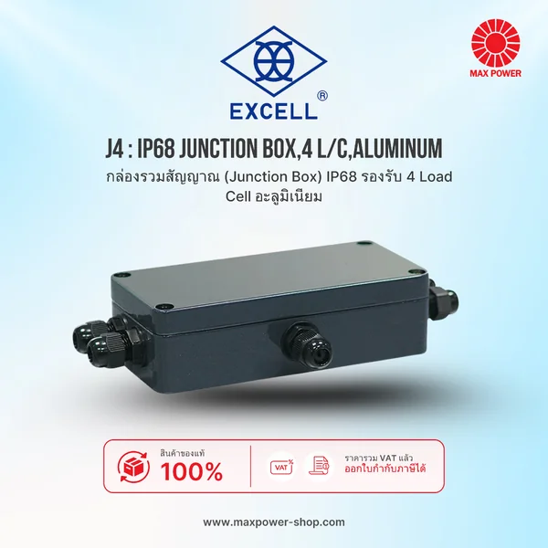 J4 : กล่องรวมสัญญาณ (Junction Box) IP68 รองรับ 4 Load Cell อะลูมิเนียม Excell by MAX POWER-SHOP J4 : กล่องรวมสัญญาณ (Junction Box) IP68 รองรับ 4 Load Cell อะลูมิเนียม Excell by MAX POWER-SHOP