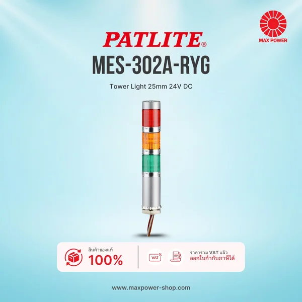 MES-302A-RYG : Tower Light 25mm 24V DC Patlite by MAX POWER-SHOP MES-302A-RYG : Tower Light 25mm 24V DC Patlite by MAX POWER-SHOP