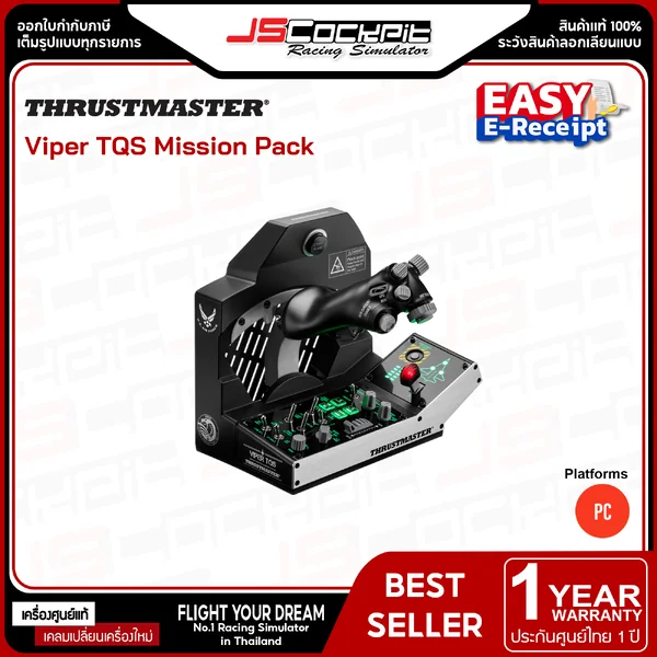 Thrustmaster Viper TQS Mission Pack (ประกันศูนย์ไทย 1 ปี