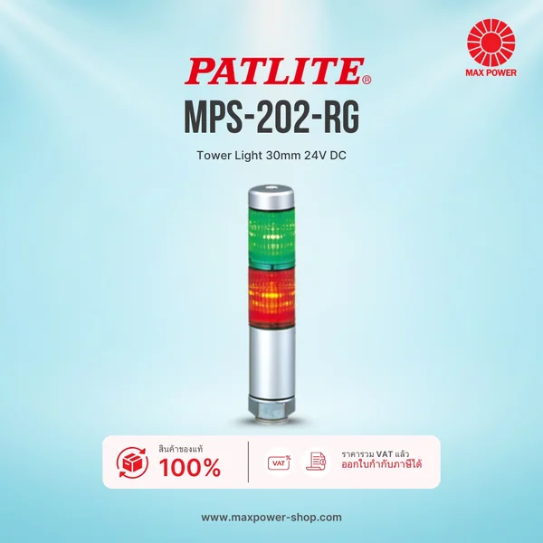 MPS-202-RG : Tower Light 30mm 24V DC Patlite by MAX POWER-SHOP MPS-202-RG : Tower Light 30mm 24V DC Patlite by MAX POWER-SHOP