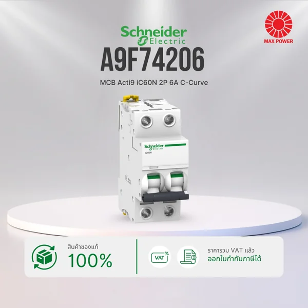 A9F74206 : MCB Acti9 iC60N 2P 6A C-Curve Schneider by MAX POWER-SHOP A9F74206 : MCB Acti9 iC60N 2P 6A C-Curve Schneider by MAX POWER-SHOP